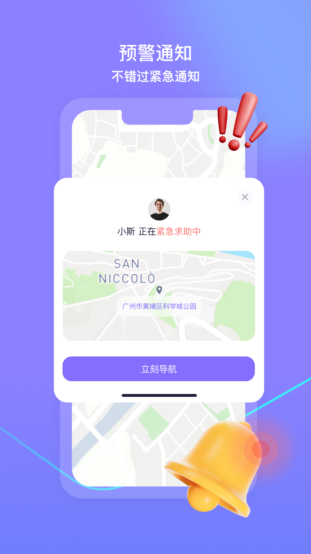 在这儿软件封面