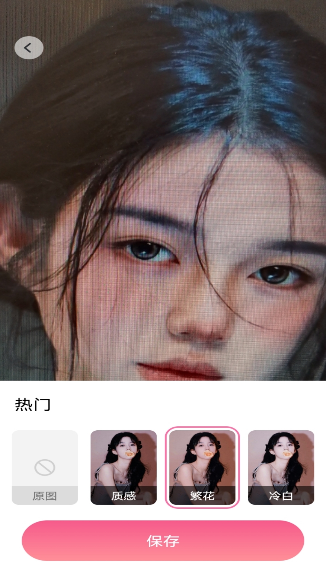 秀美特效软件封面