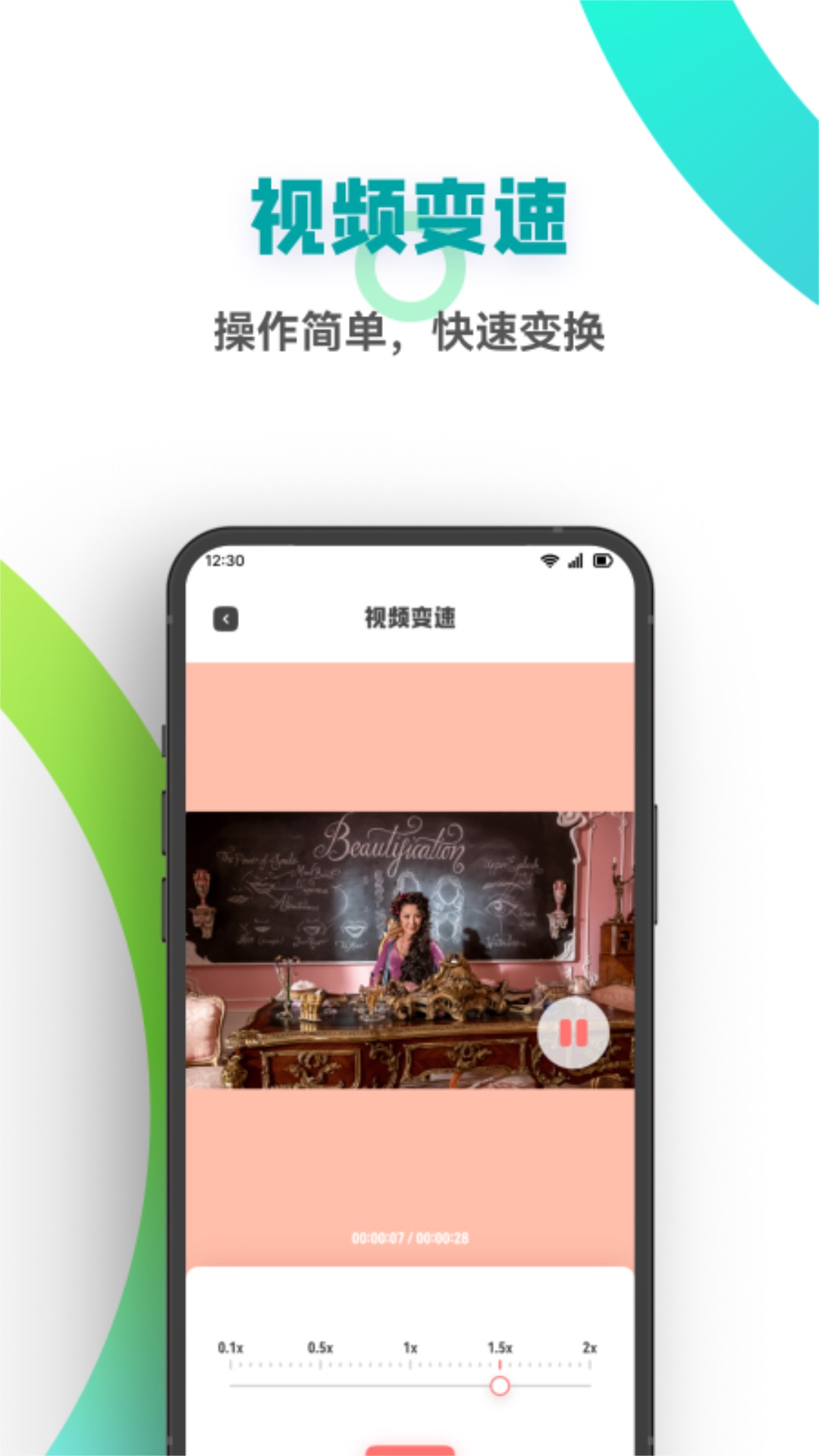 快拍短视频制作软件封面