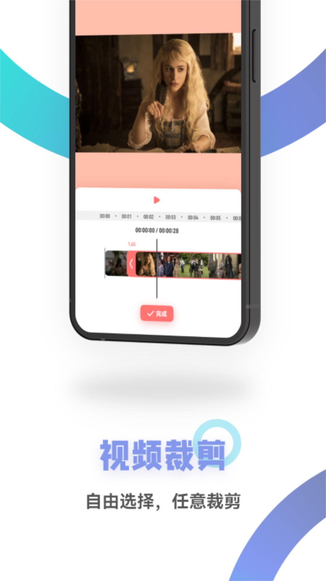 快拍短视频制作软件封面