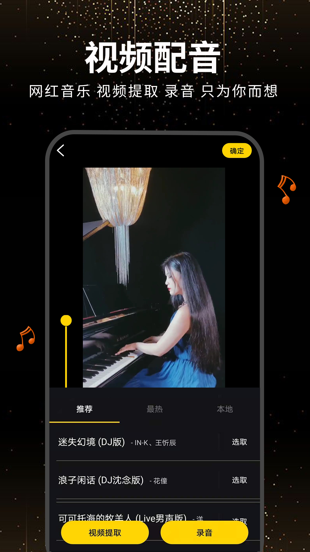 视频剪辑软件软件封面
