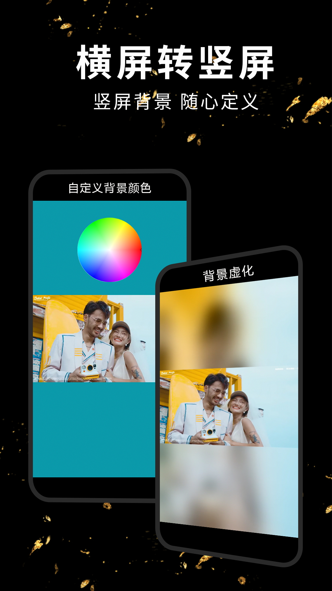 视频剪辑软件软件封面