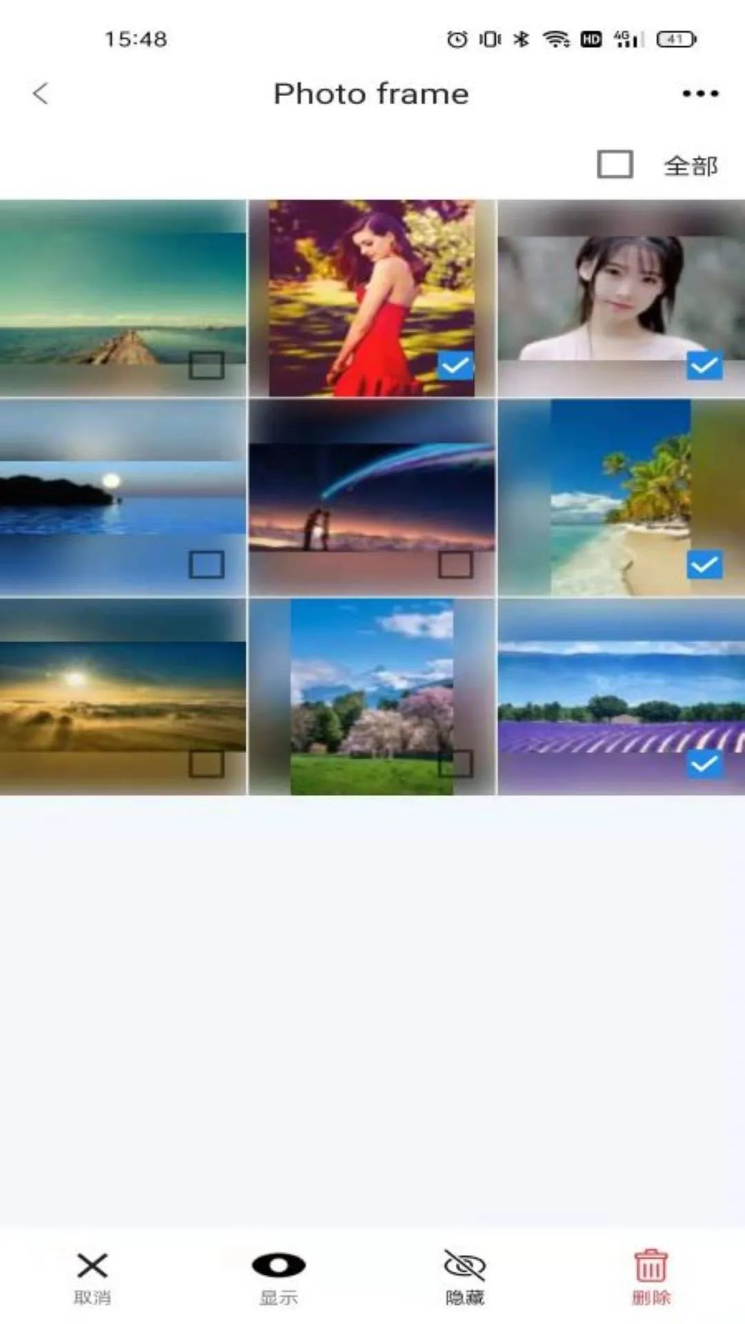 aigo智能相框软件封面