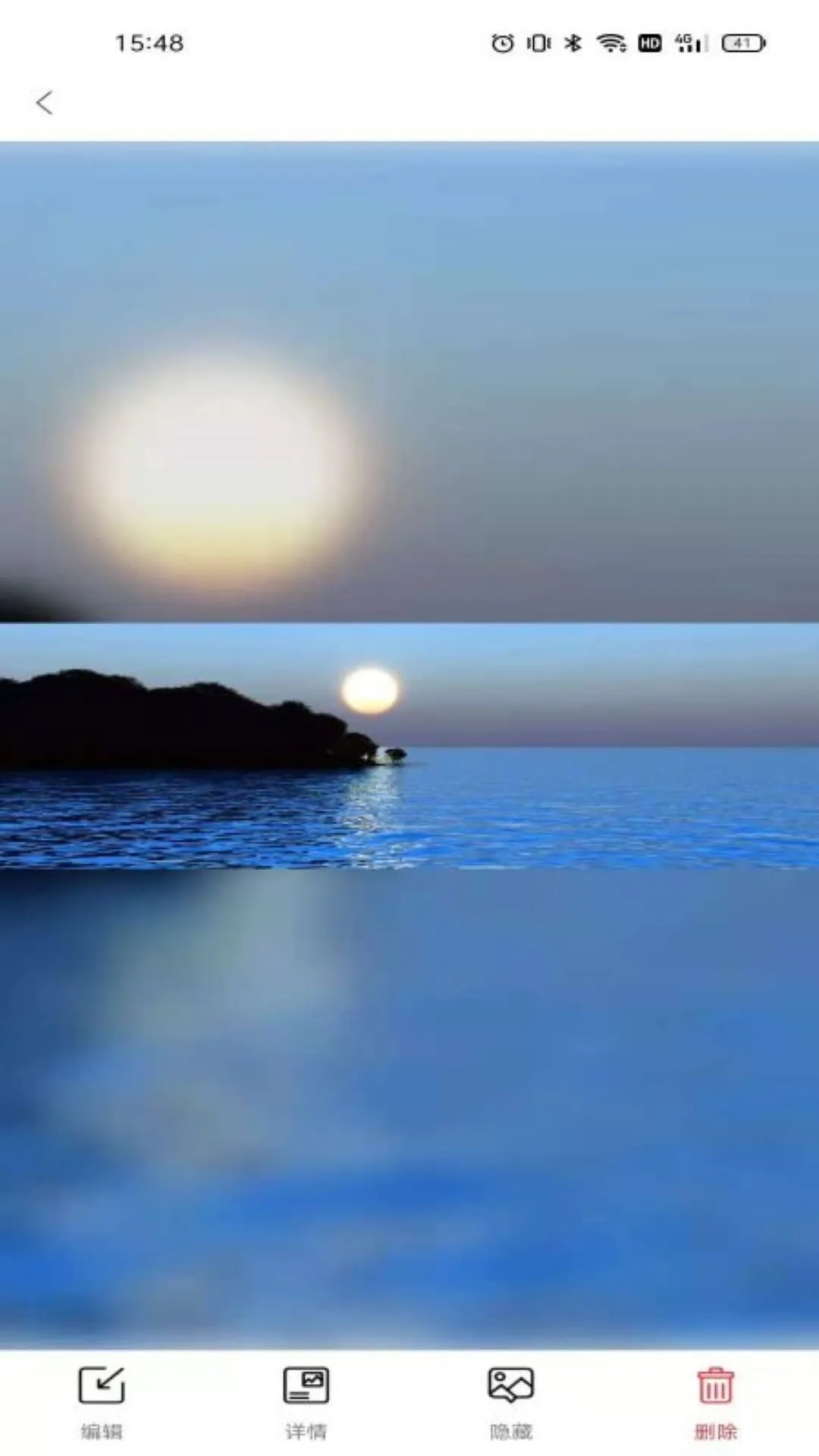 aigo智能相框软件封面