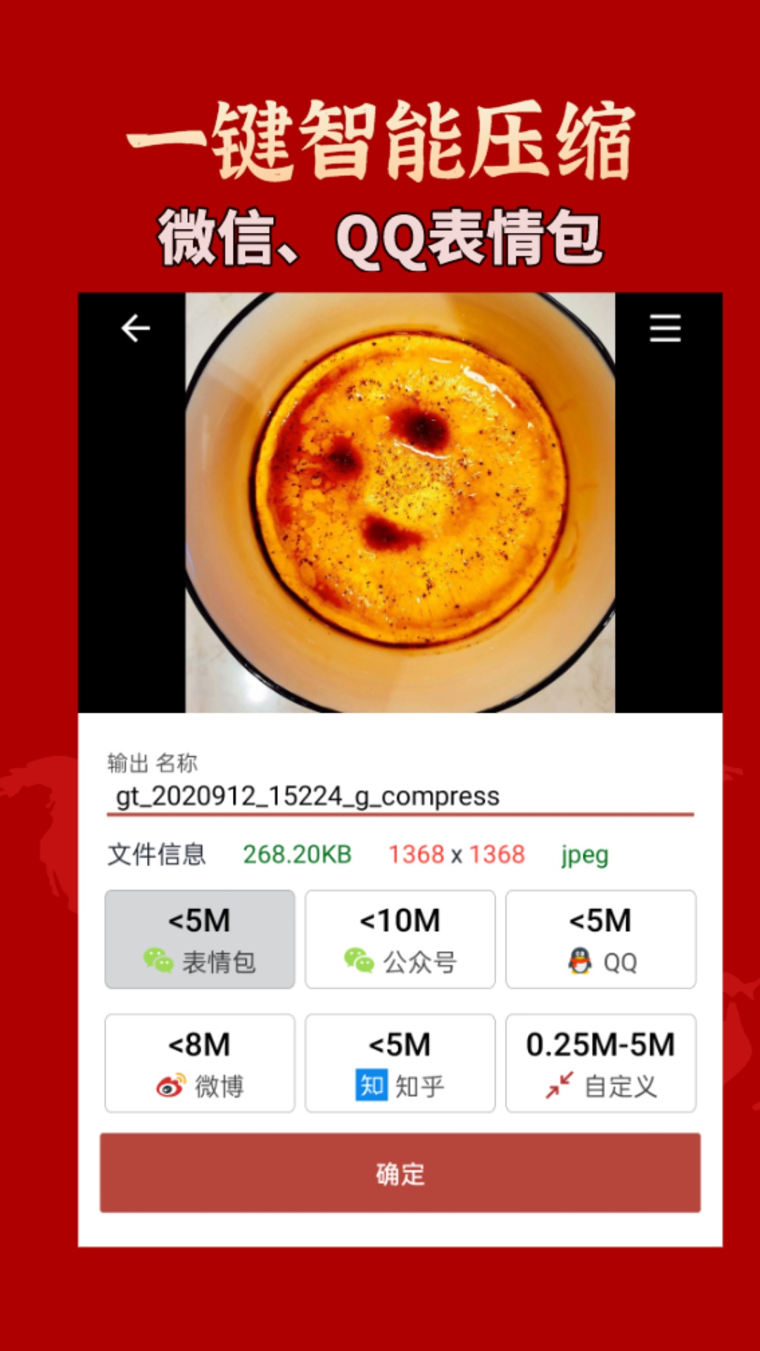 GIF工具箱第4张手机截图
