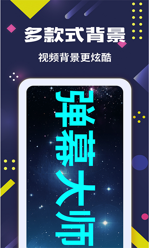 LED弹幕王软件封面