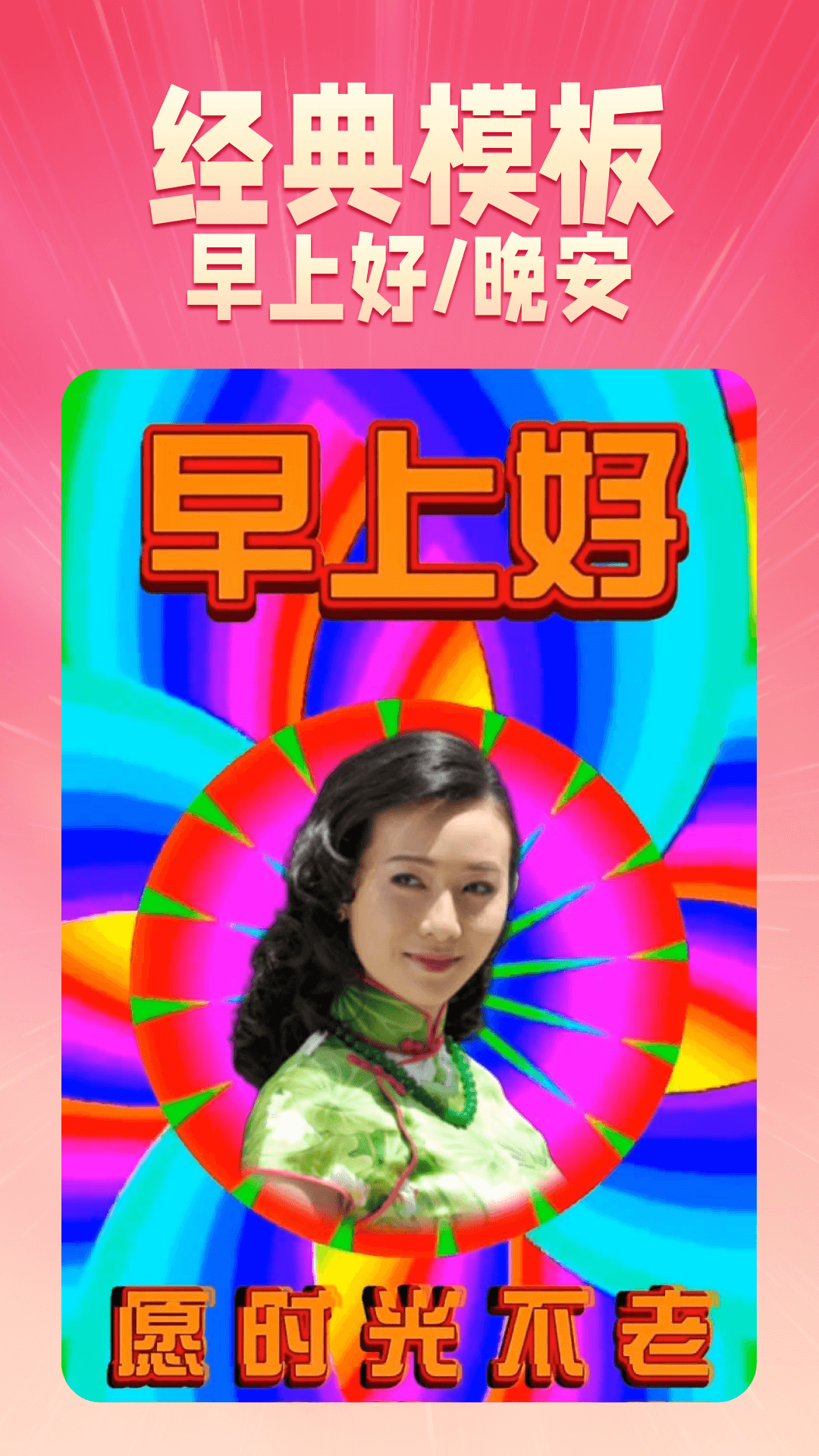 乐映软件封面
