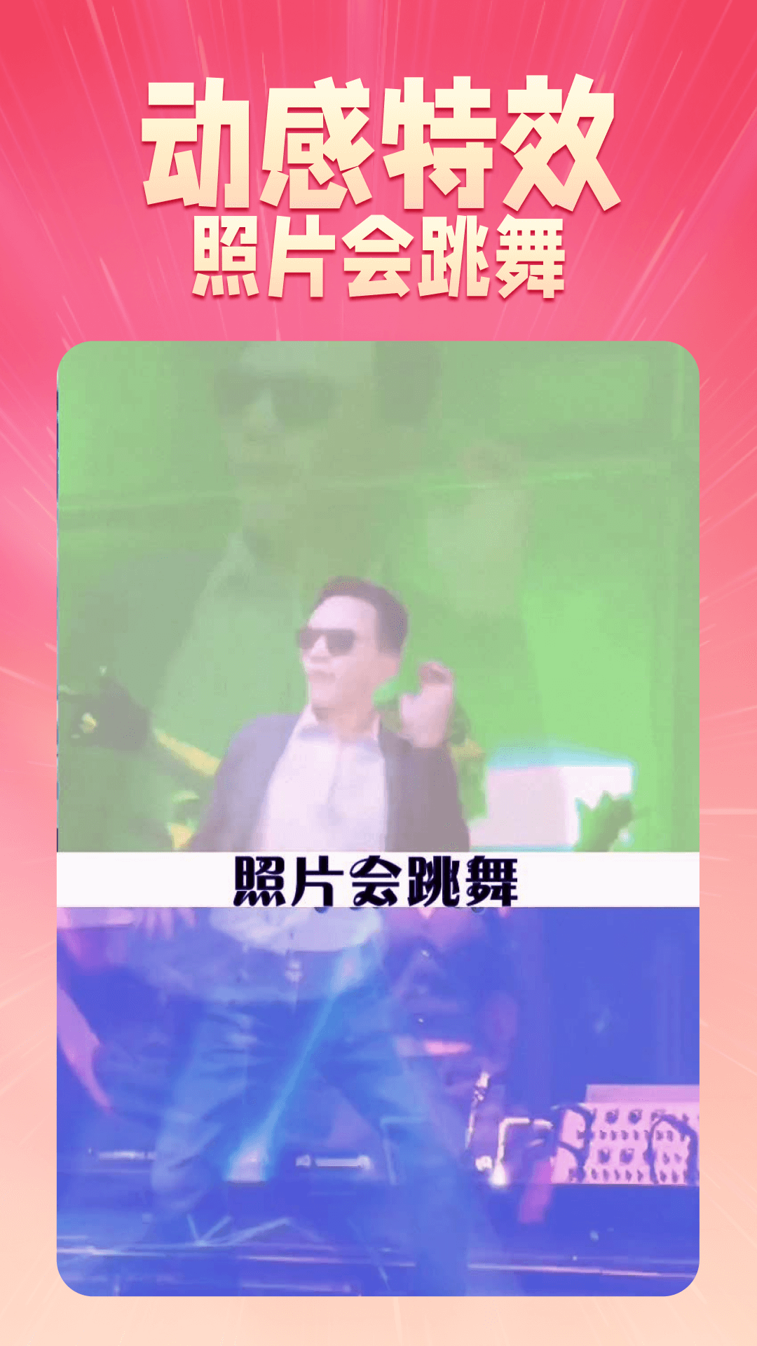 乐映软件封面