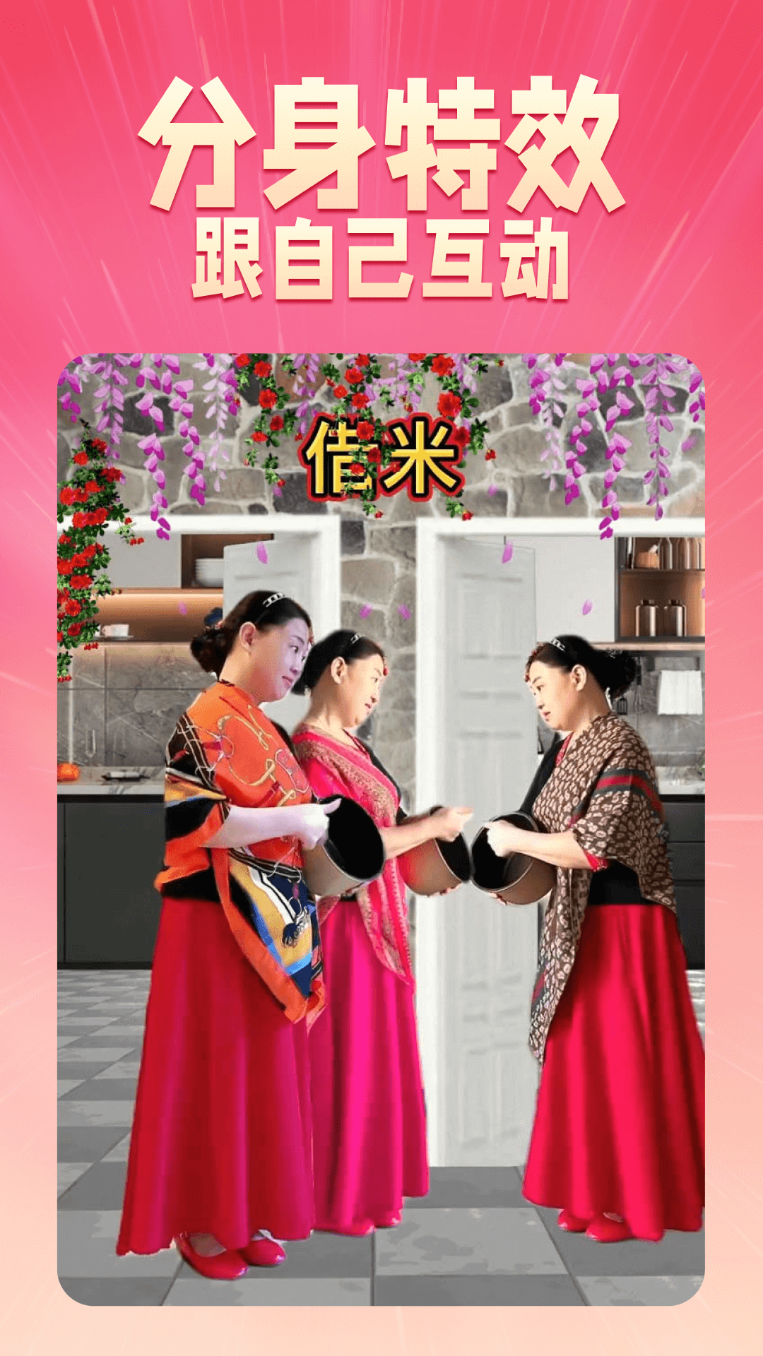 乐映软件封面