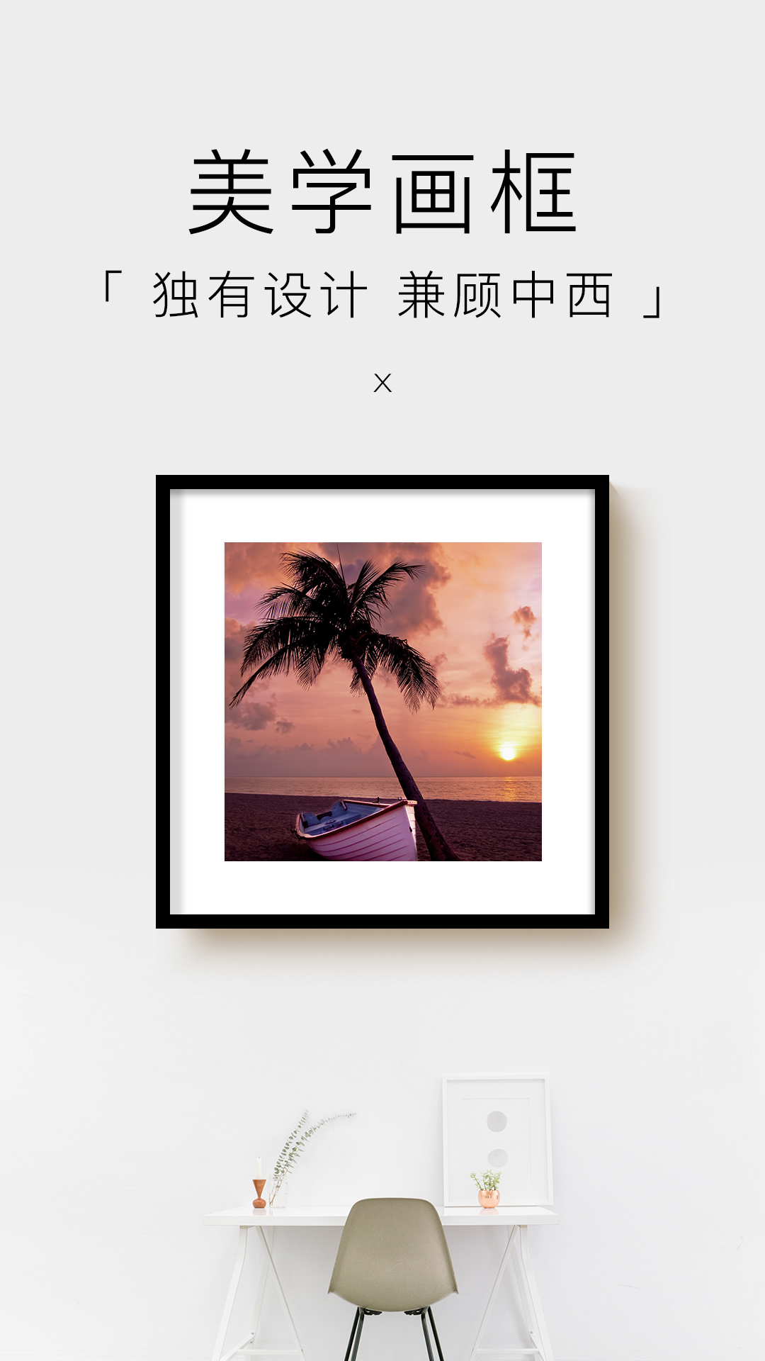 妙在装裱软件封面