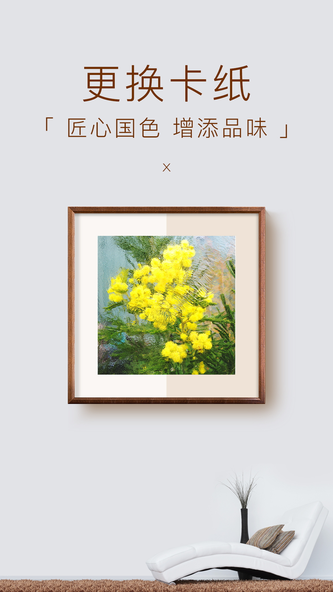 妙在装裱软件封面