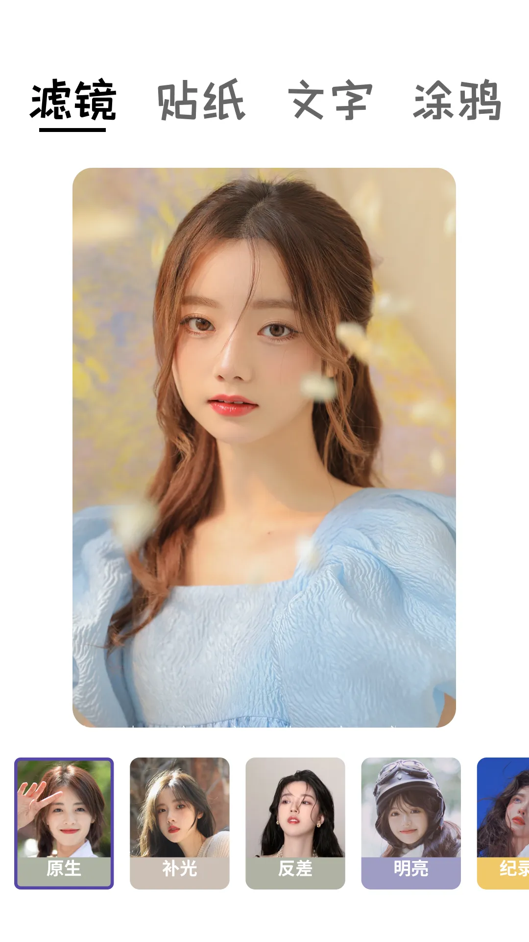 人人圈软件封面