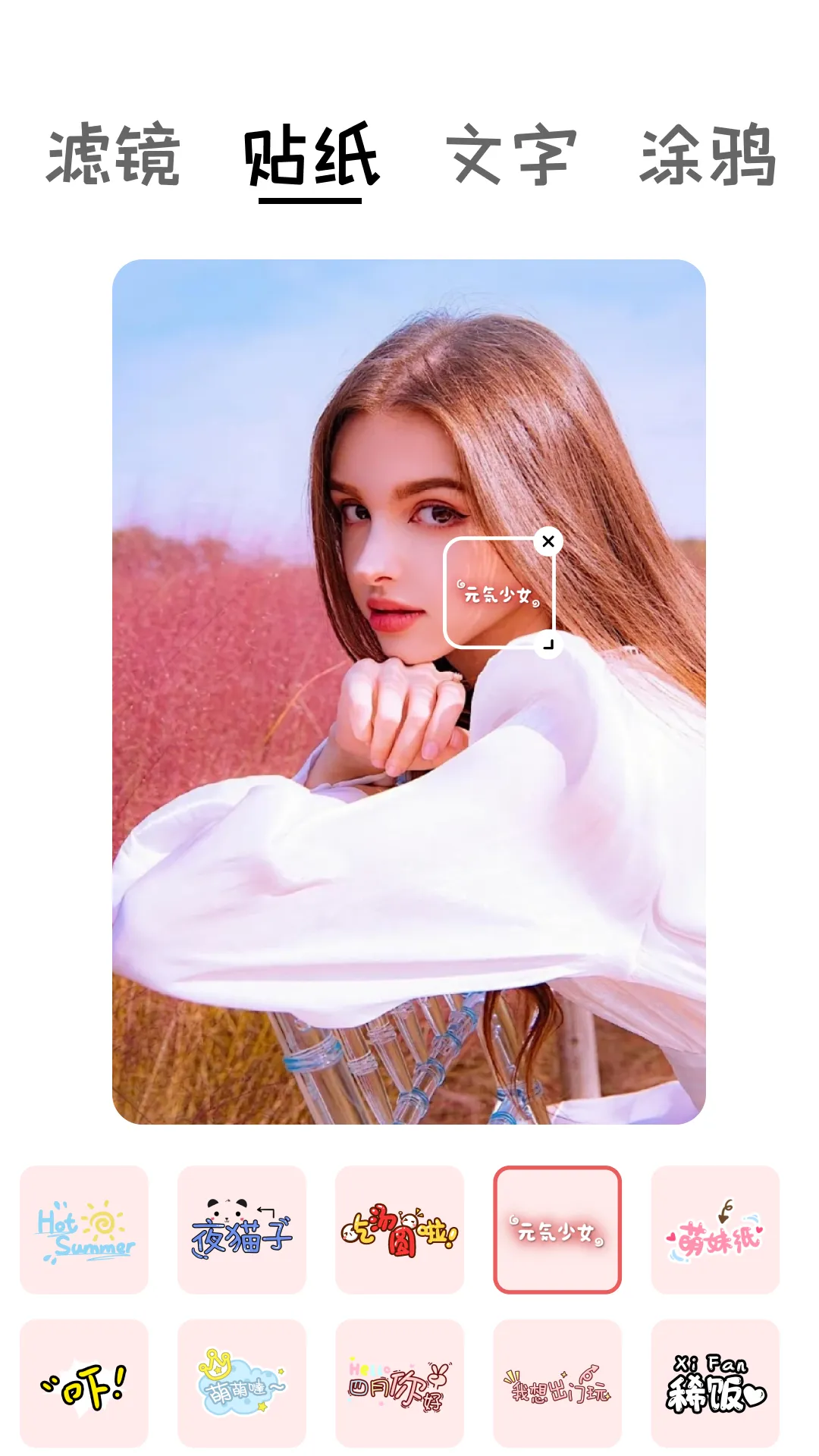 人人圈软件封面