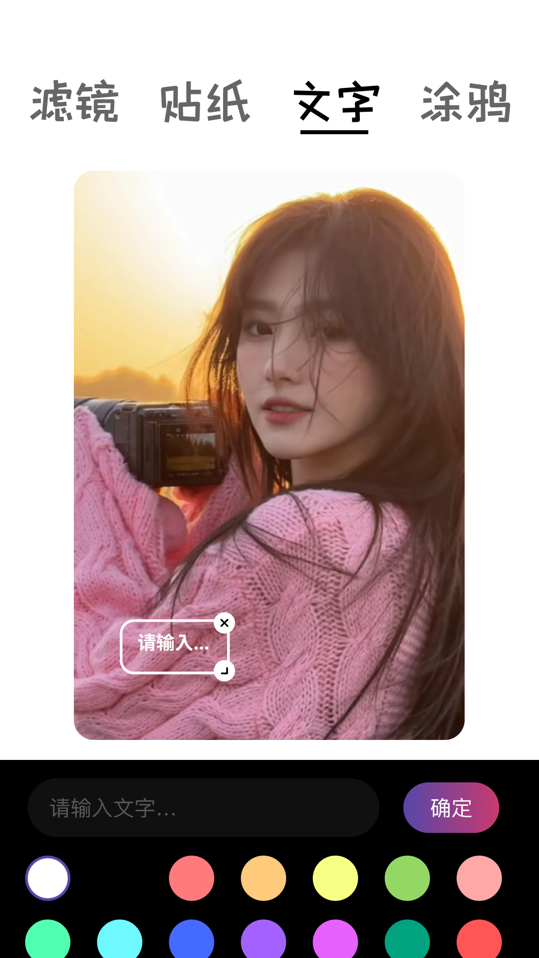 人人圈软件封面