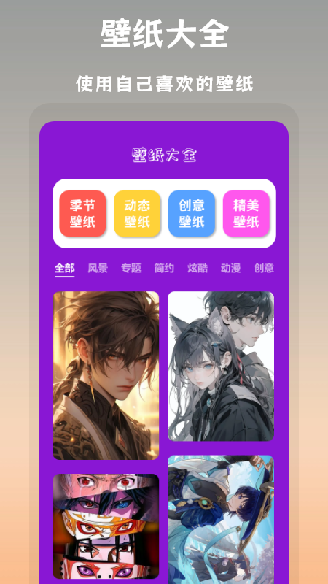 搞笑P图软件封面