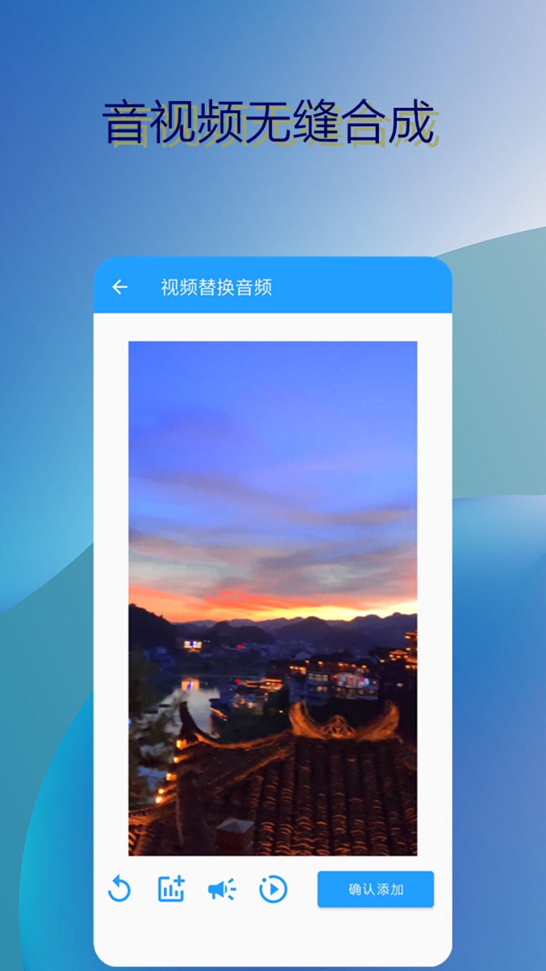 音乐伴奏提取第4张手机截图