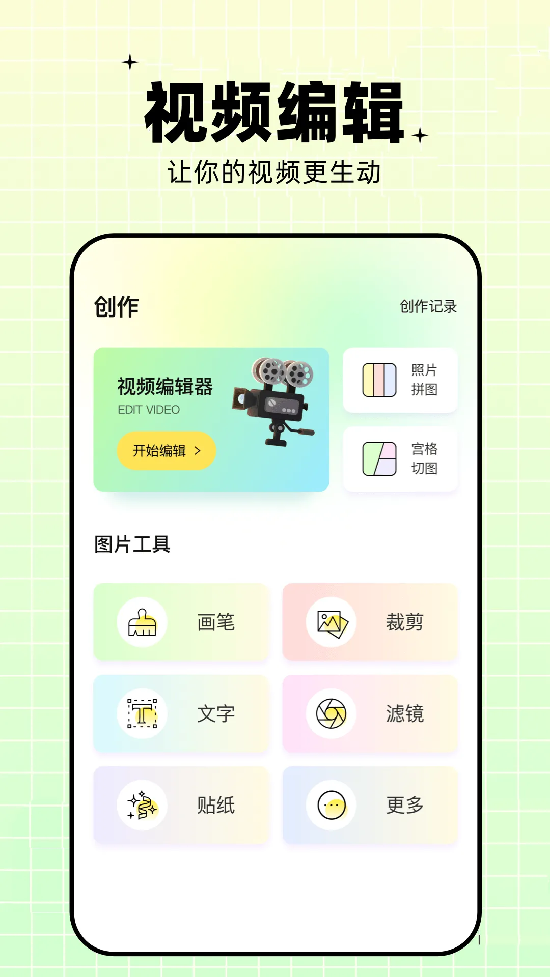 蝴蝶视频软件封面