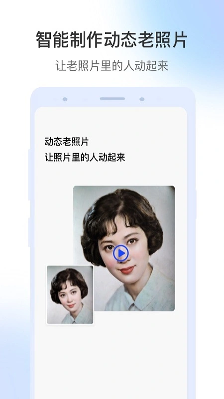 视频修复软件封面