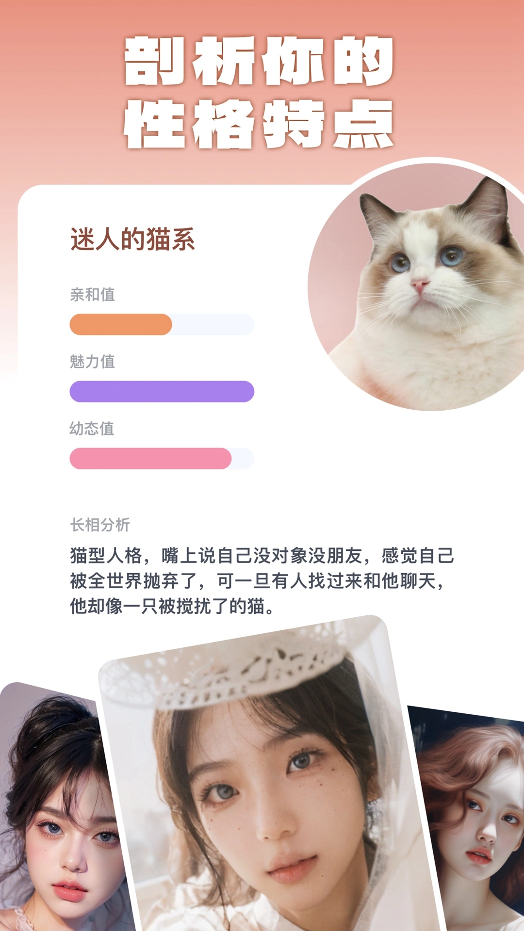 灵魂宠物软件封面