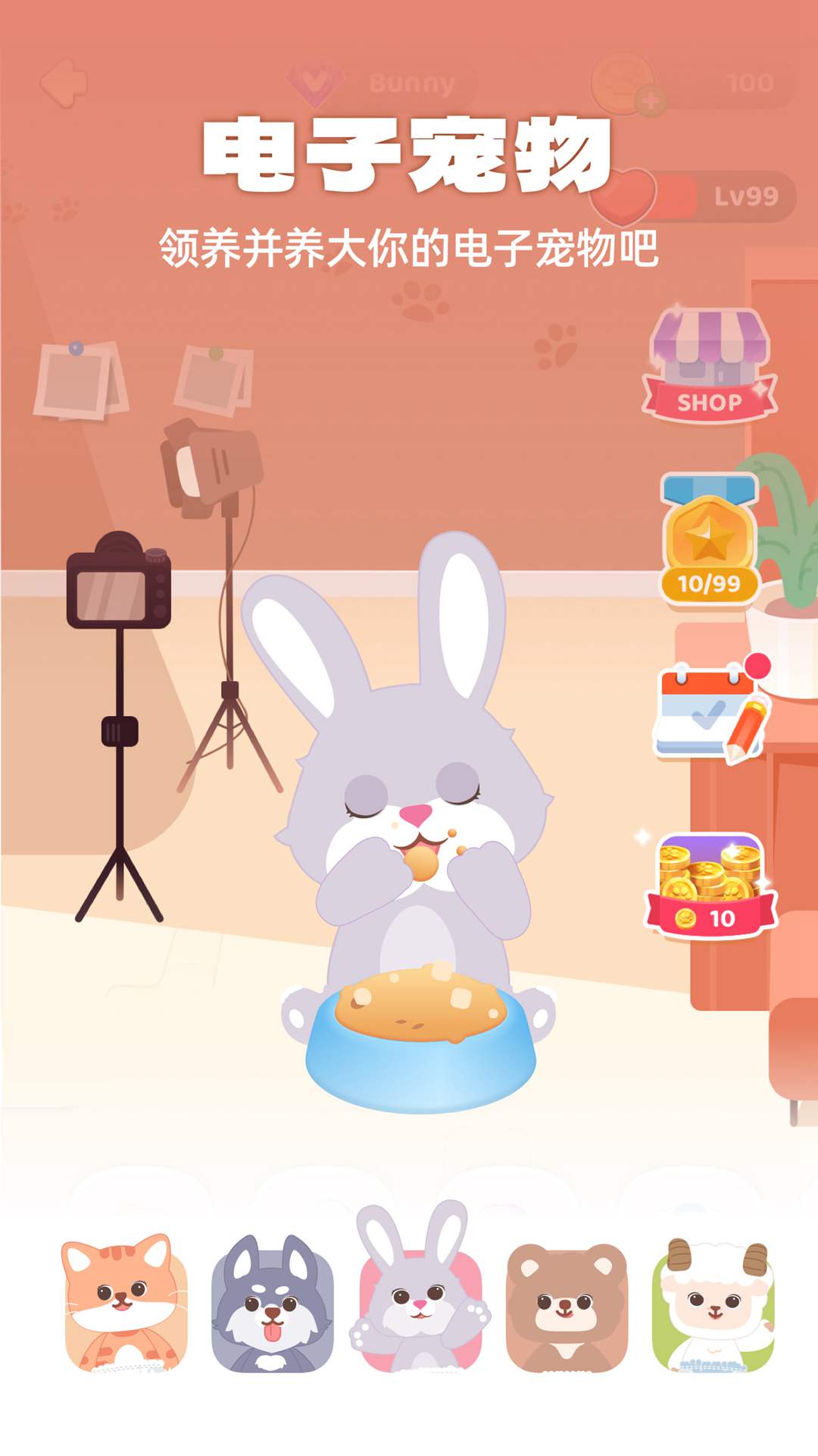 灵魂宠物软件封面