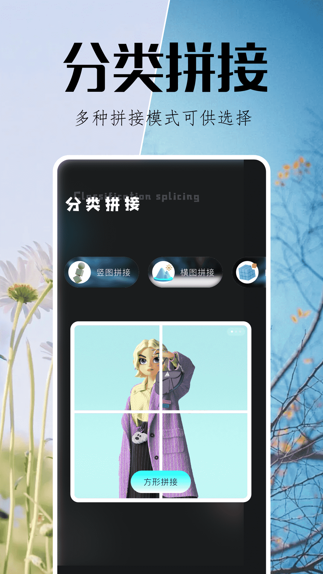 指划修图软件封面