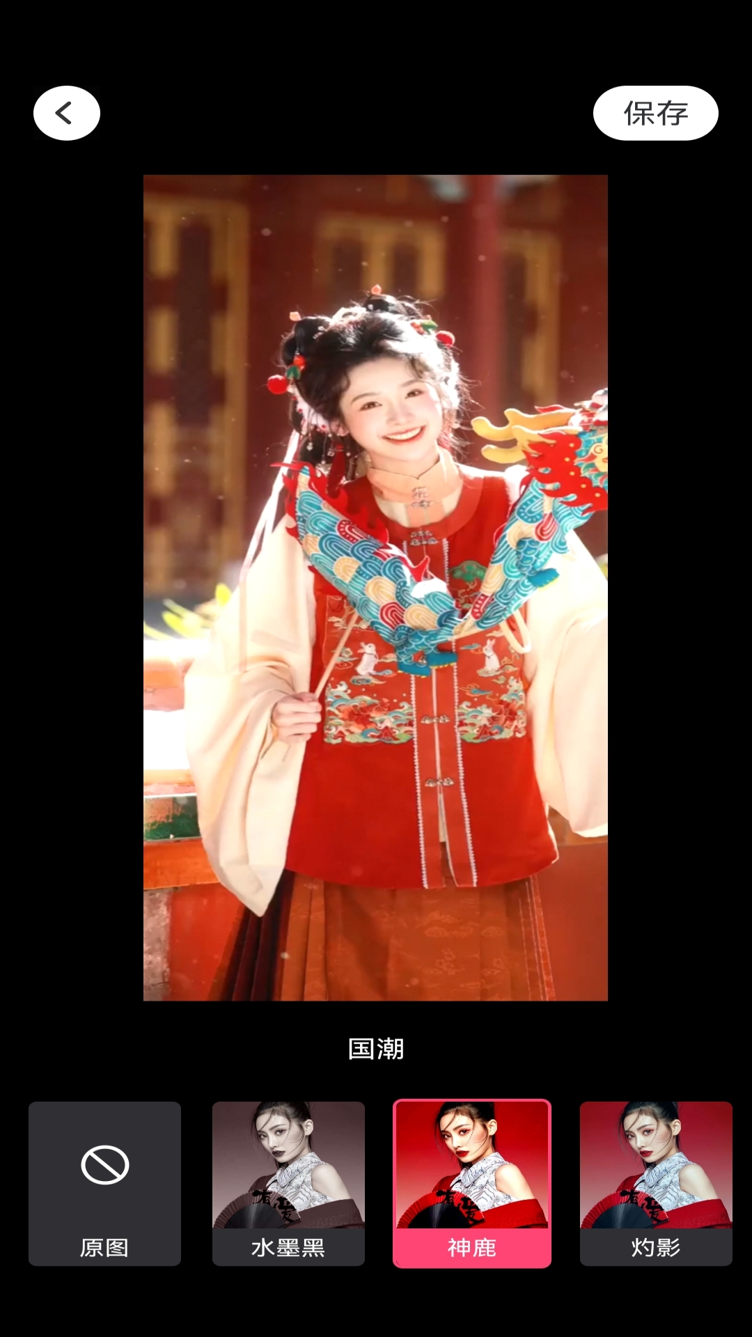 抖趣特效软件封面