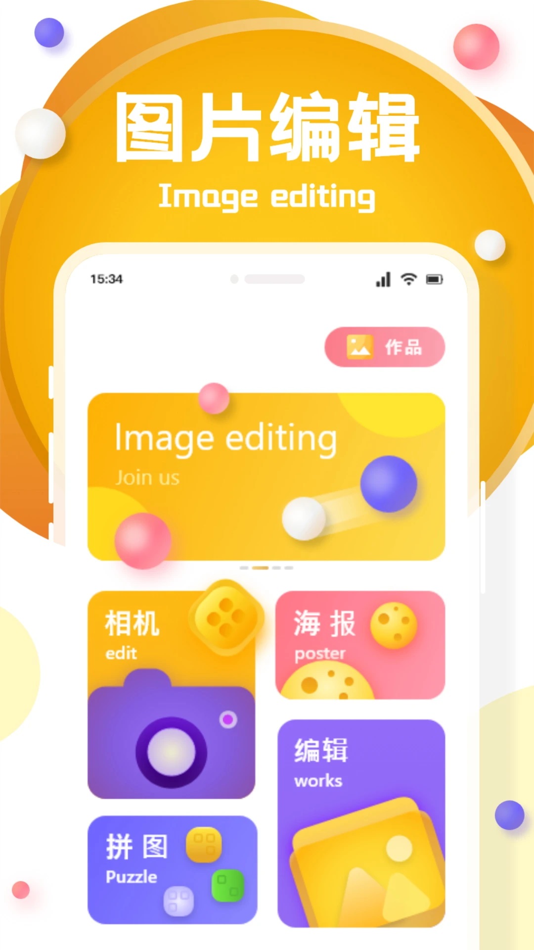 花猫画质软件封面