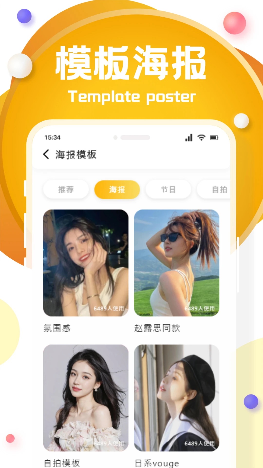 花猫画质软件封面
