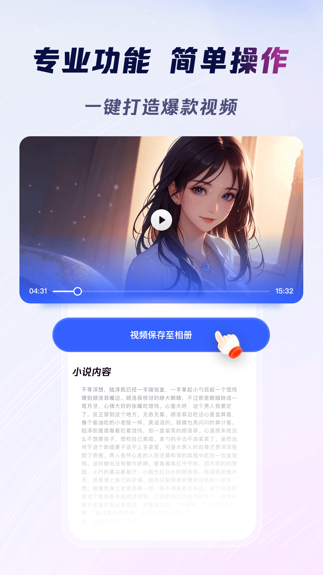 云推巨量第1张手机截图