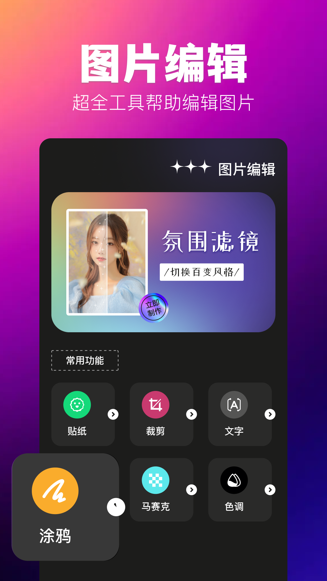 agc相机第1张手机截图