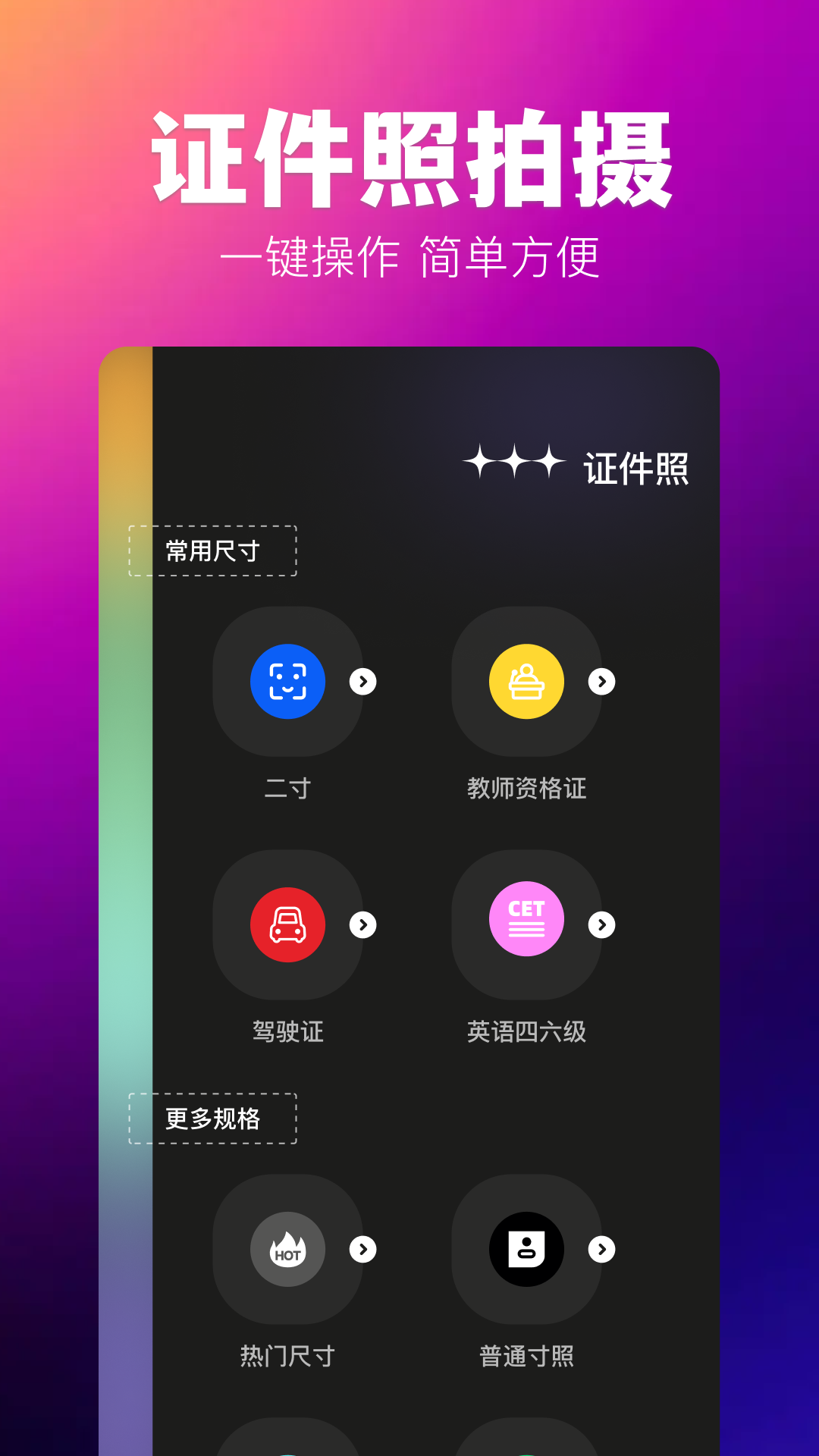 agc相机第3张手机截图