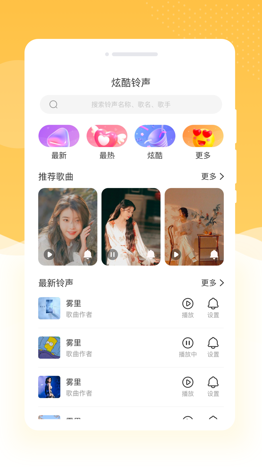 韶光相机软件封面