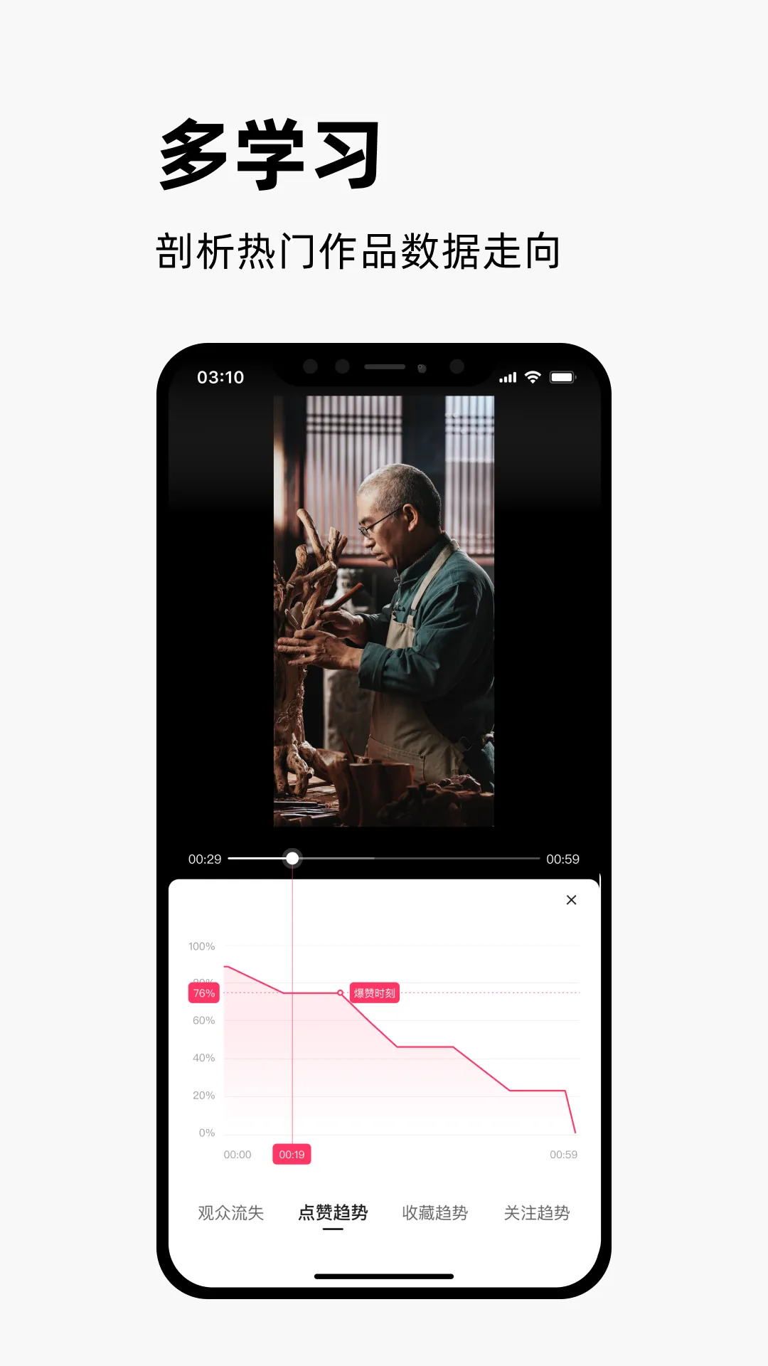 快手创作者版软件封面