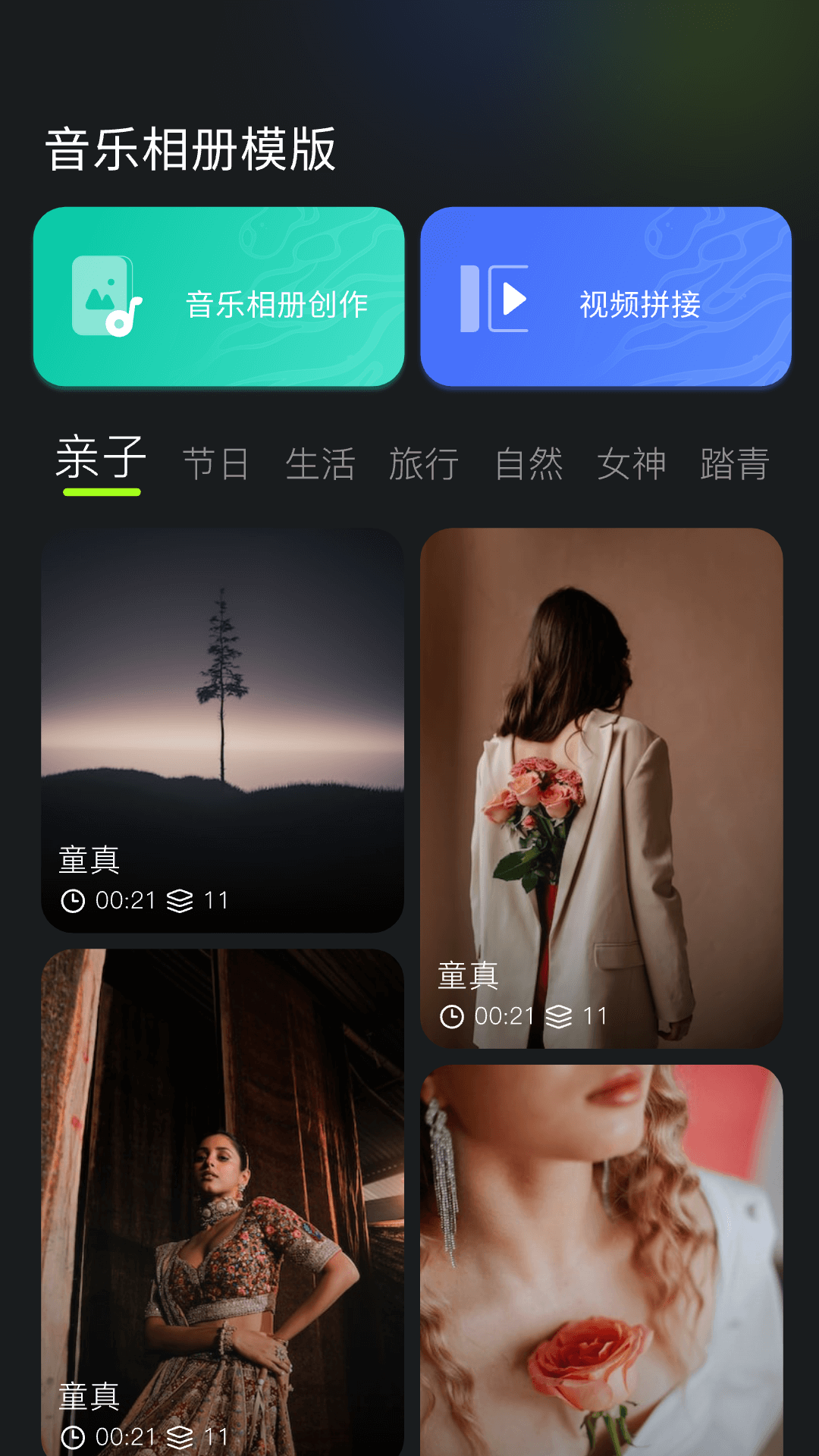 快图浏览软件封面