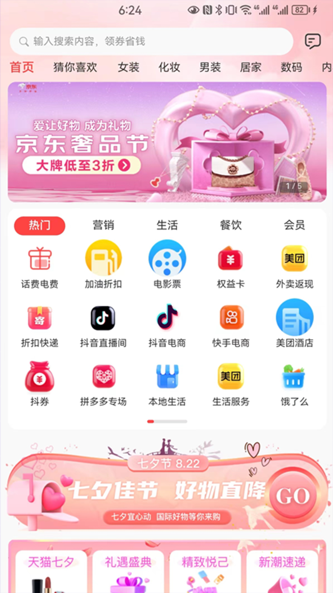 麦万品软件封面