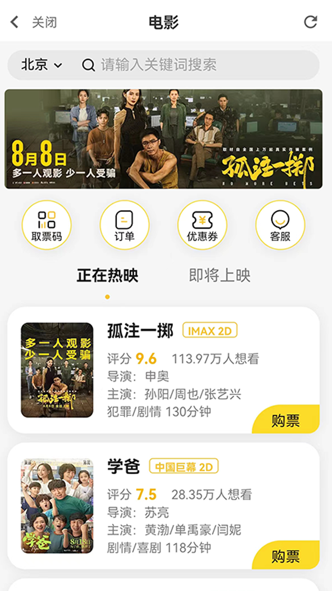 麦万品软件封面