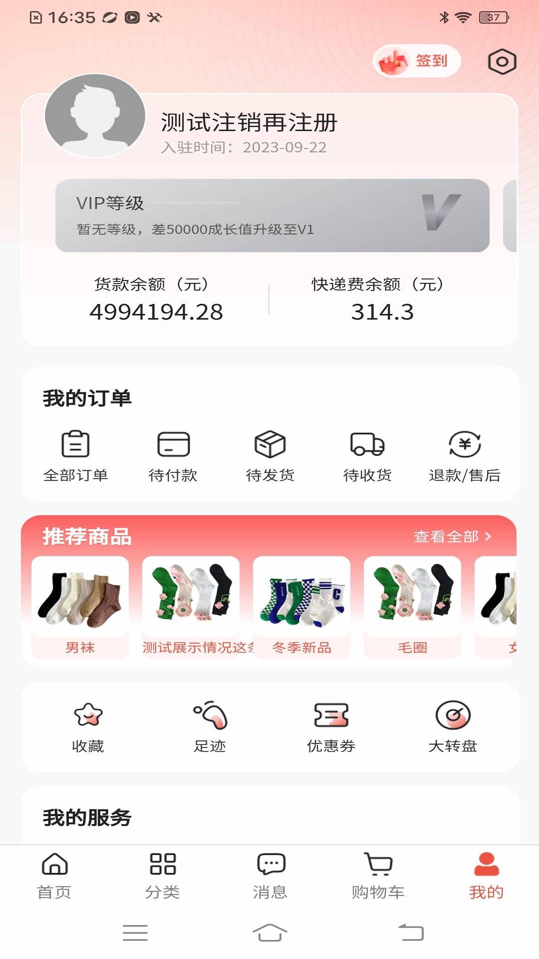 云小兔软件封面