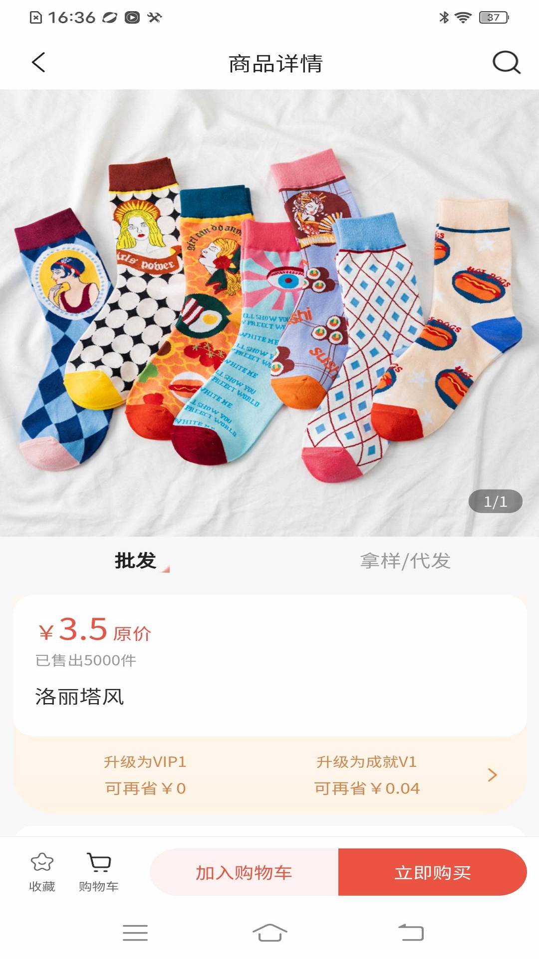 云小兔软件封面