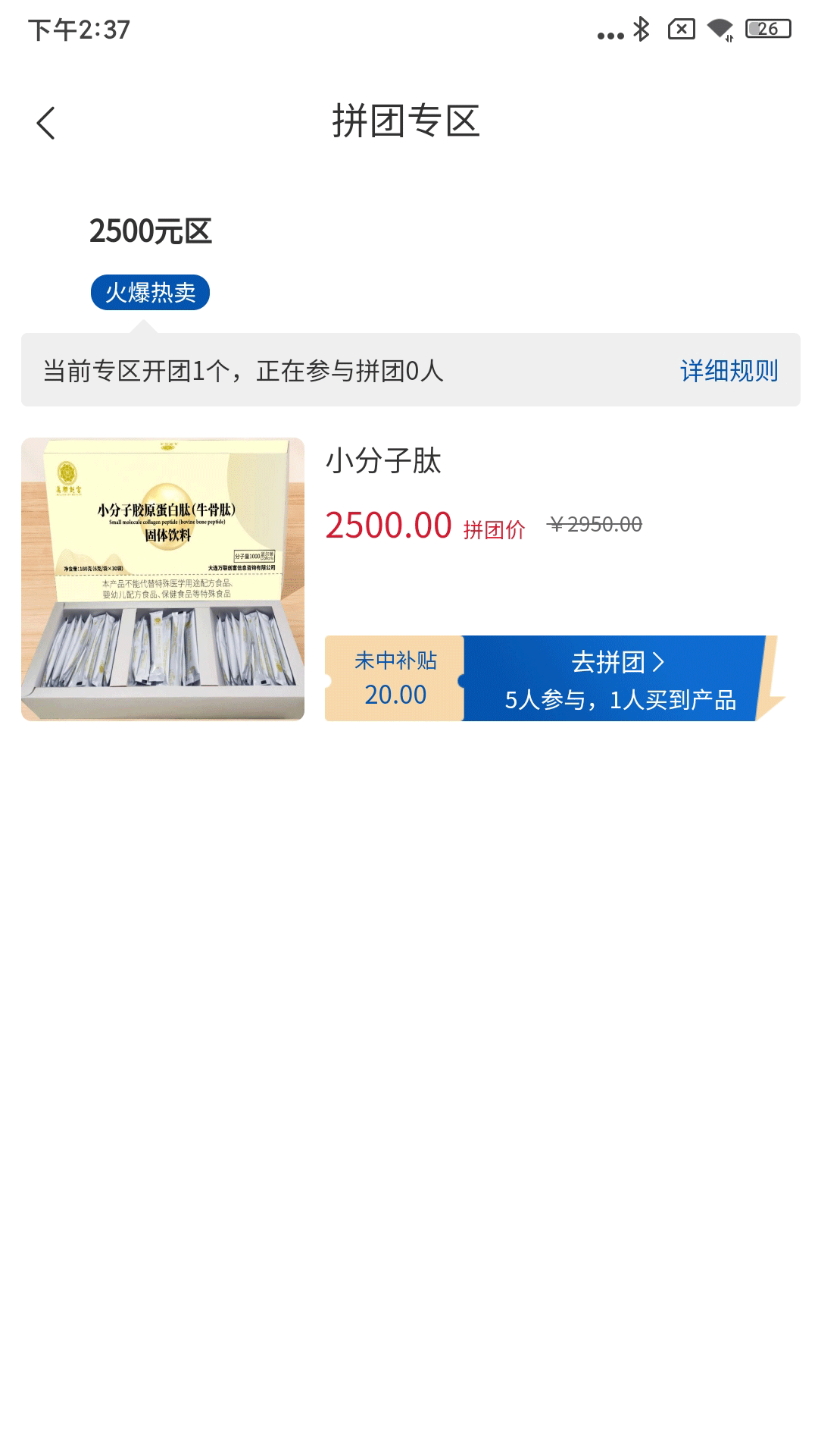 浩海商城软件封面