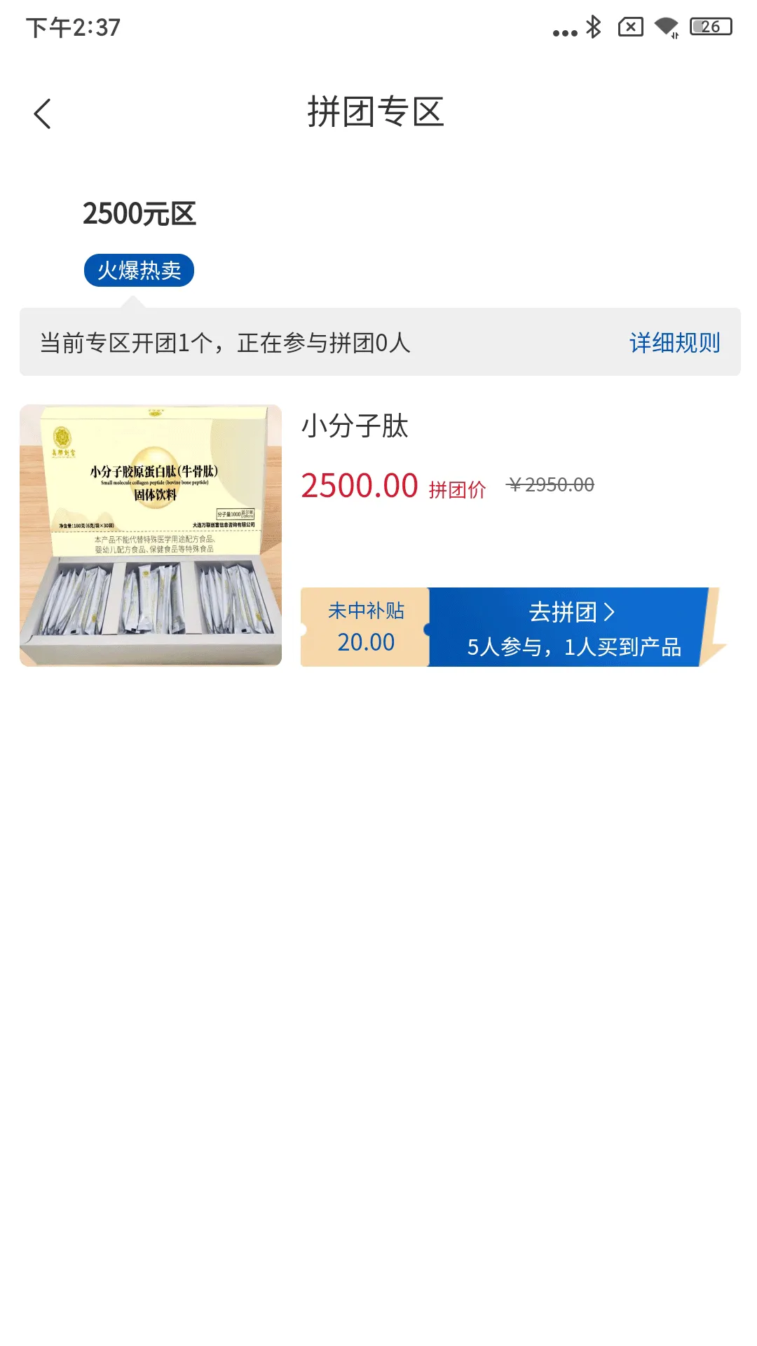 浩海商城软件封面