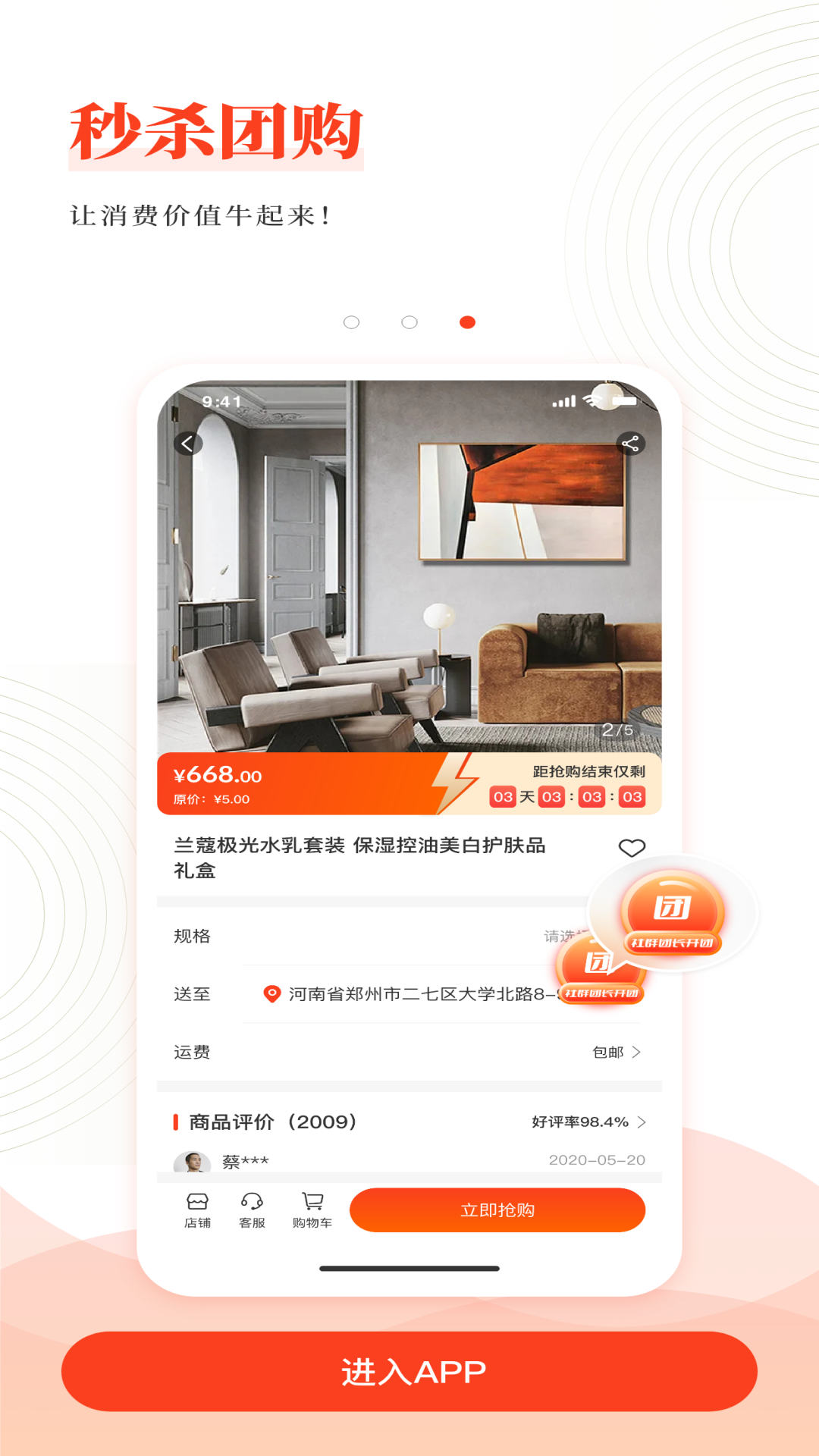 云合社软件封面