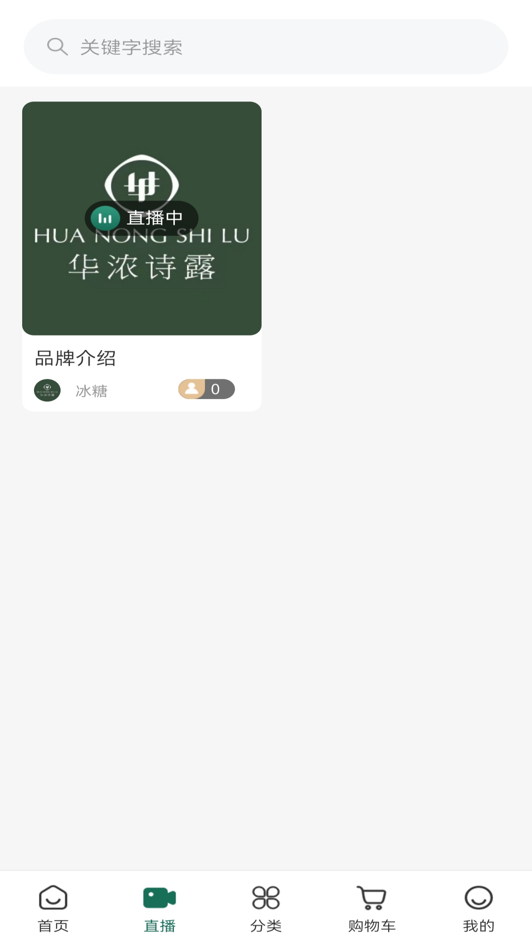 奇星妍软件封面