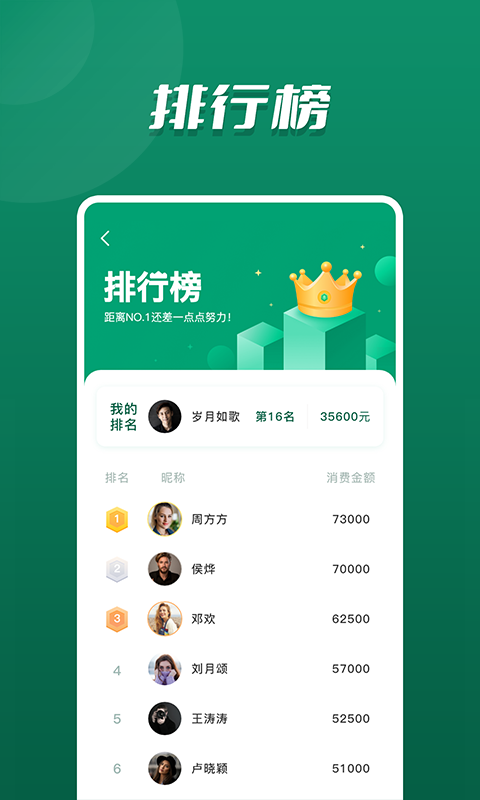海狮达软件封面