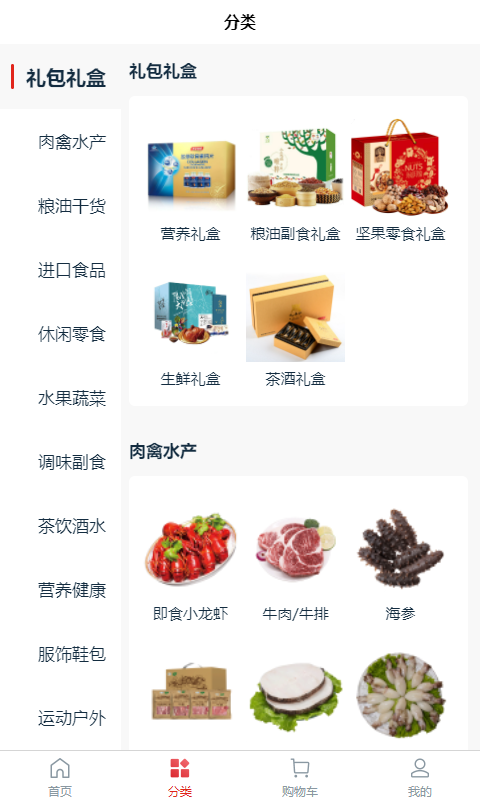 快连通软件封面