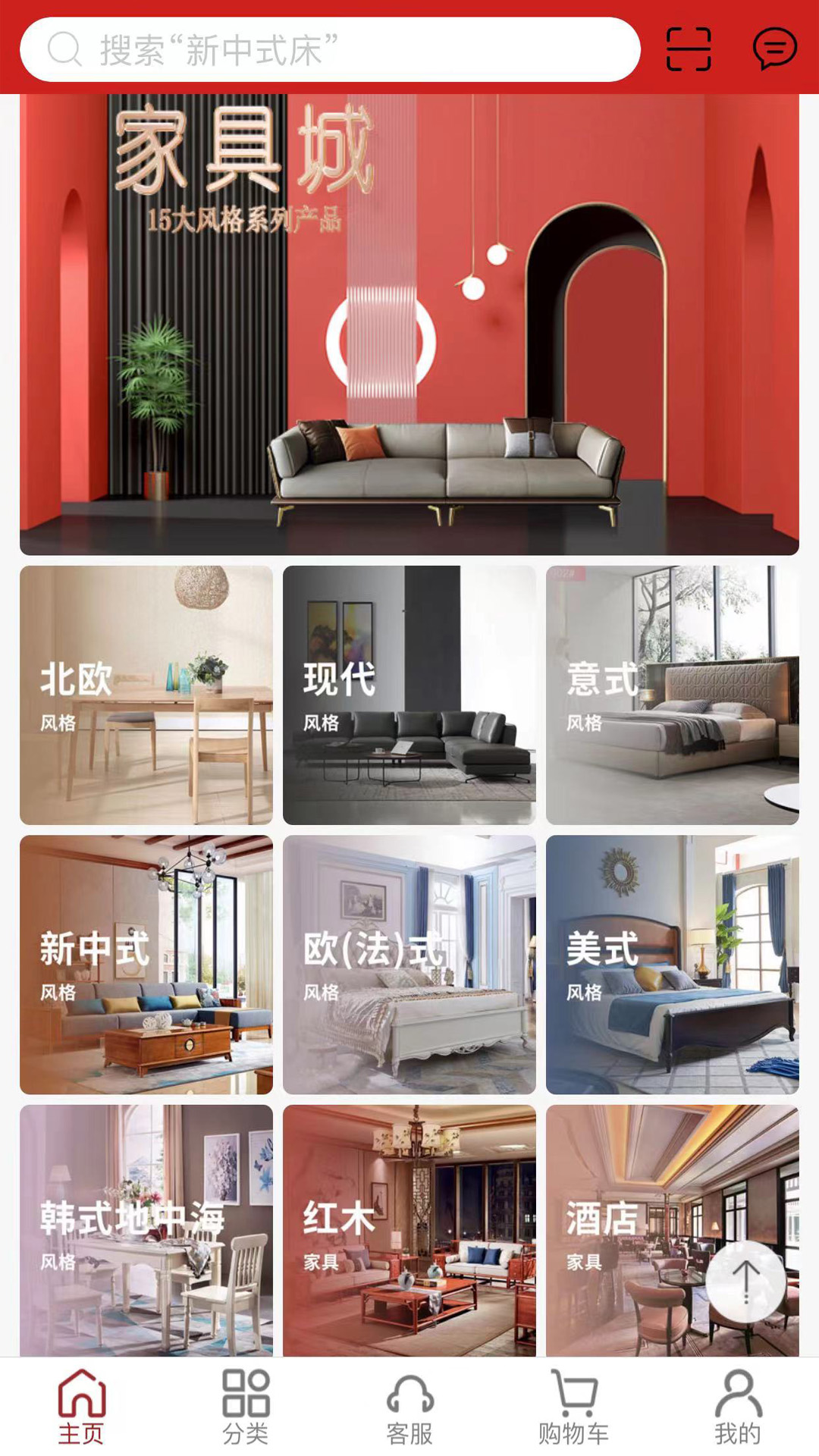 千匠一品软件封面