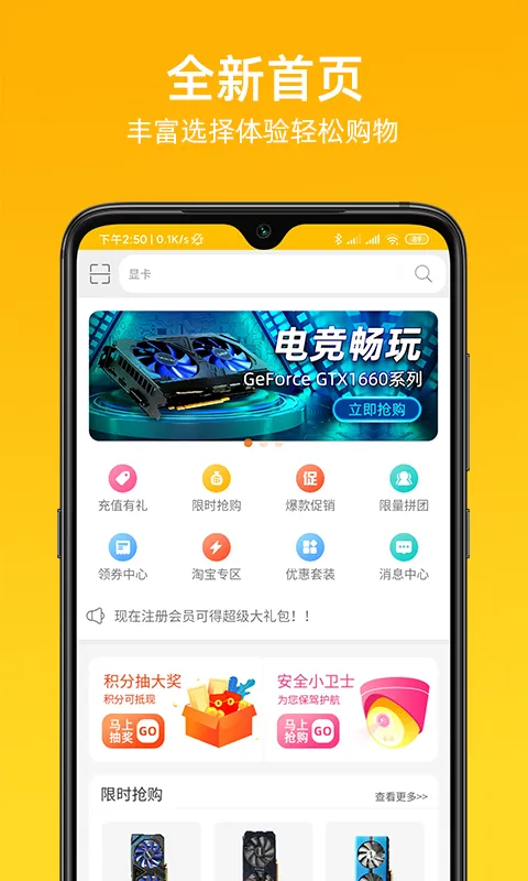 慧金商软件封面