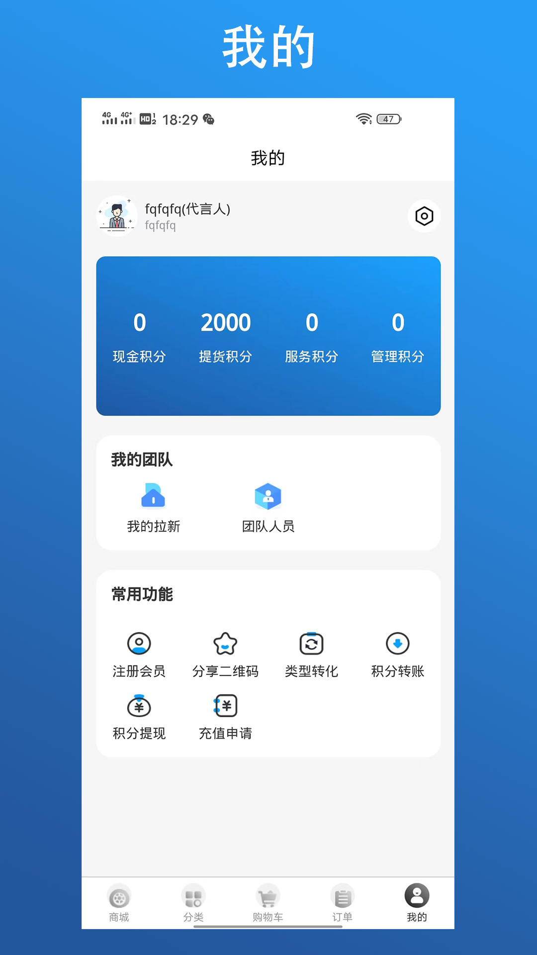狼牌轮胎软件封面