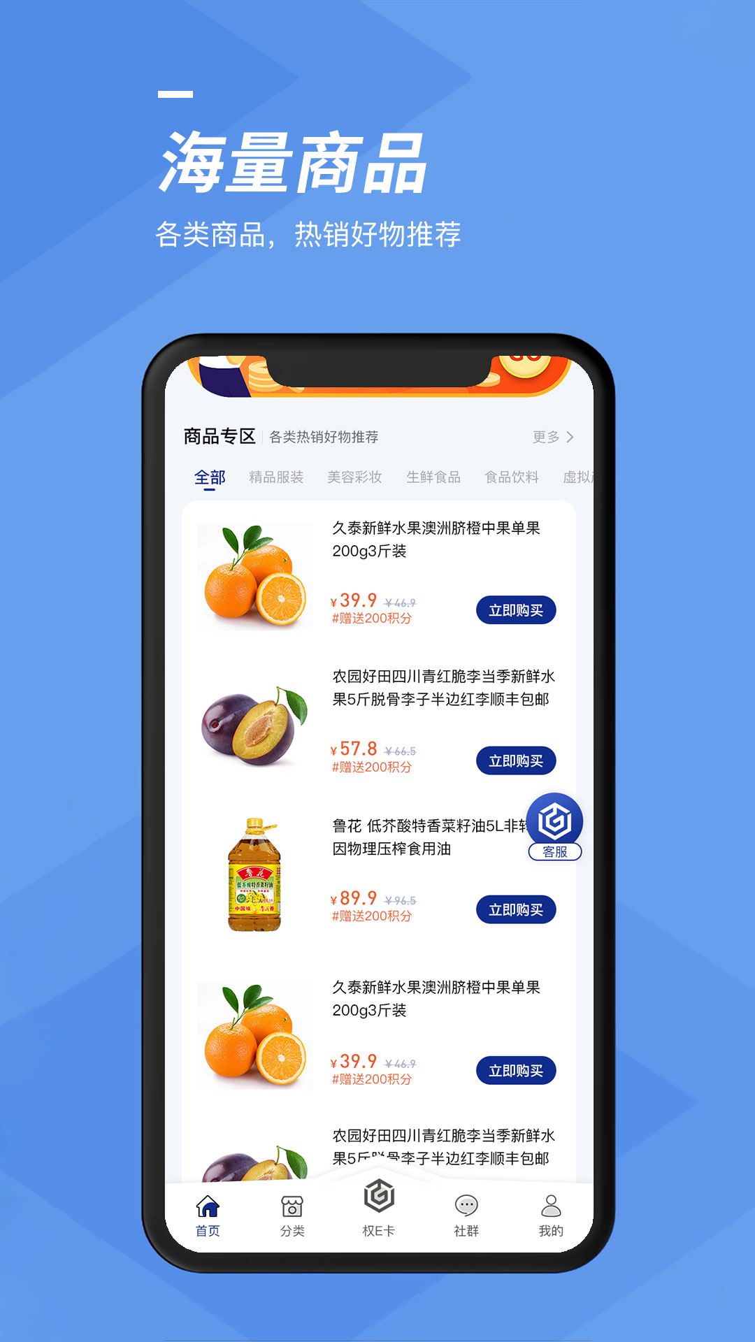 谷子空间软件封面