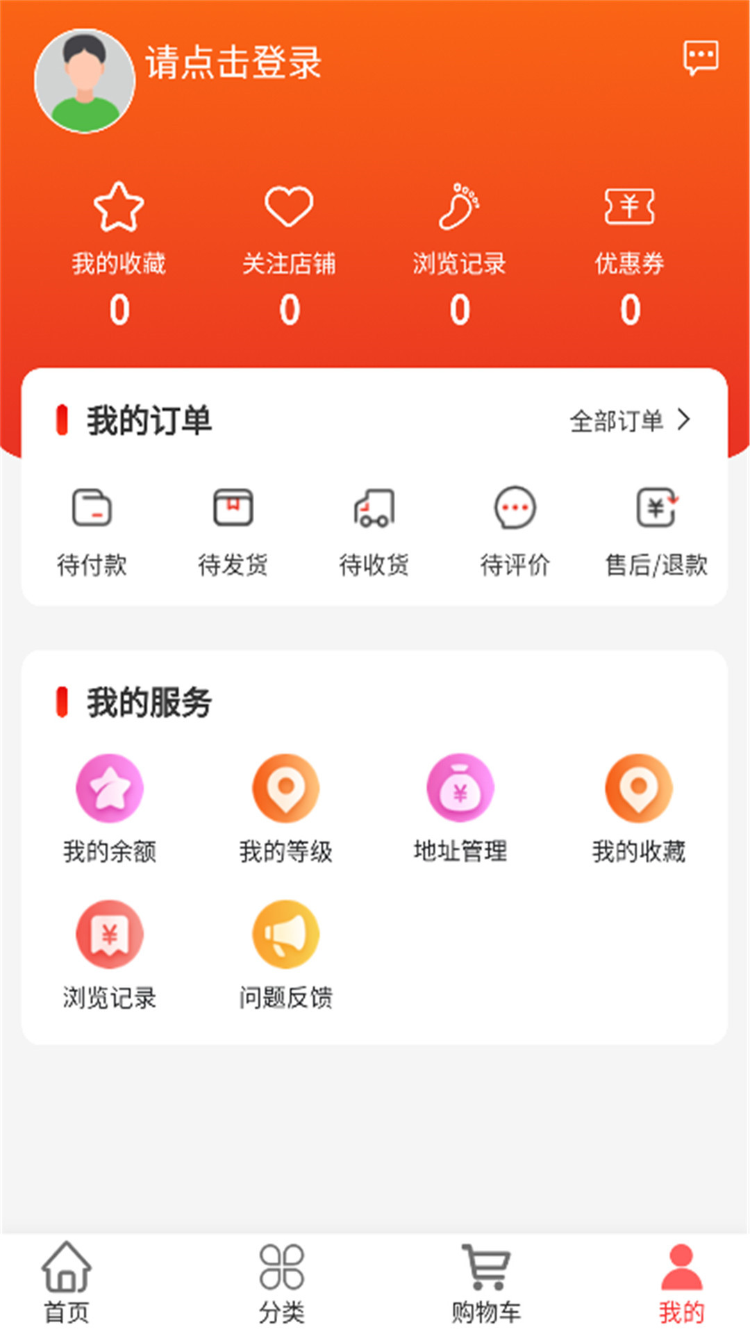 昇昇星海软件封面