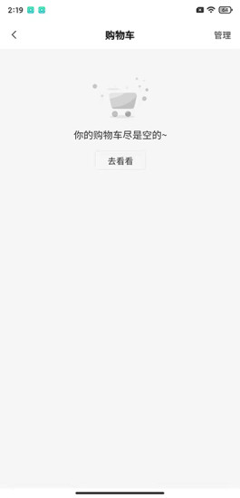 直农科服软件封面